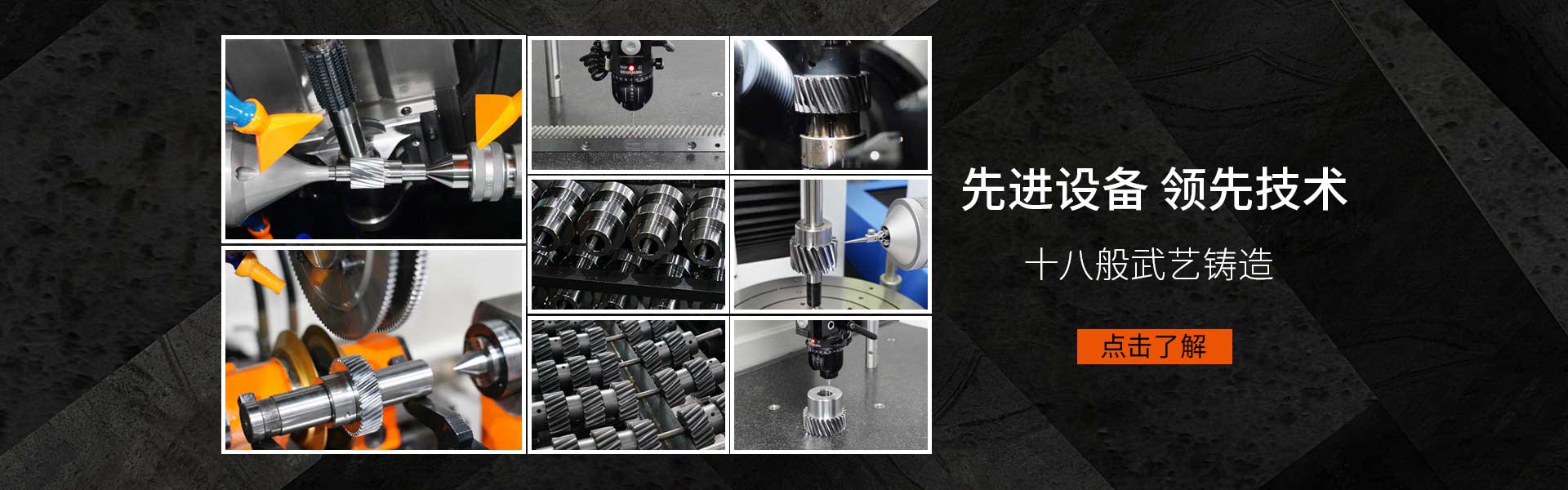 研磨齒條品牌采用先進(jìn)技術(shù)設(shè)備制造，精度高壽命長(zhǎng)